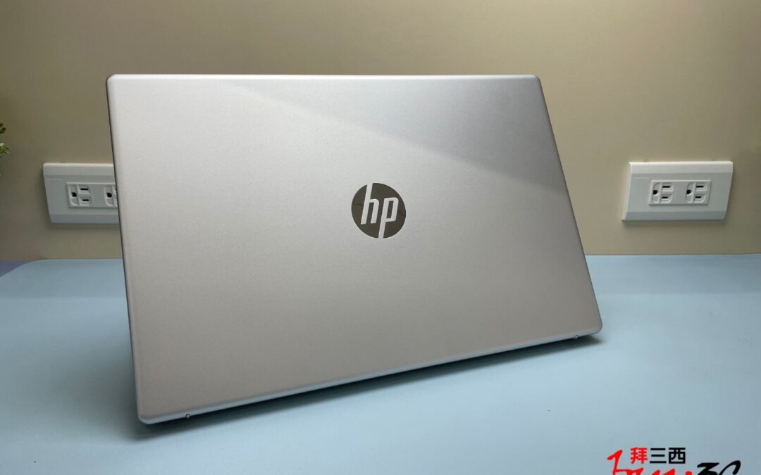 開箱實機分享『HP Laptop 15-fd0071TU 星河銀』15.6吋 輕巧文書筆電