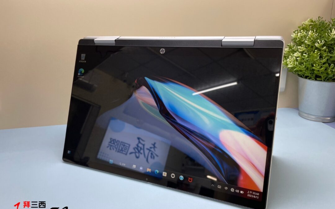 開箱『HP Pavilion x360 14-ek1044TU 冰耀銀』實機分享